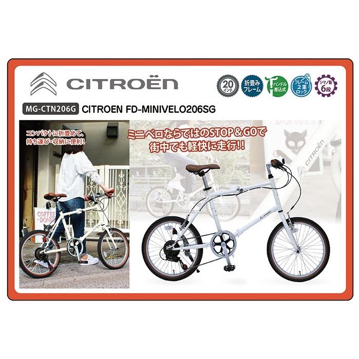 折りたたみ自転車 ホワイト　20インチ Amazon | 折りたたみ自転車 ミニベロ cyma cyma connect 20