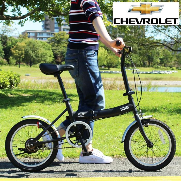 Chevrolet シボレー 折りたたみ 自転車 16インチ シングルギア シンプル 16インチ 折りたたみ自転車 ブラック X0111 0228 Mg Cv16g Jack Market 通販 Yahoo ショッピング