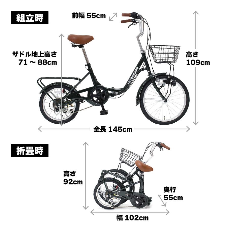 折畳み 自転車 フロント20インチ リア16インチ FIELD CHAMP 6段変速
