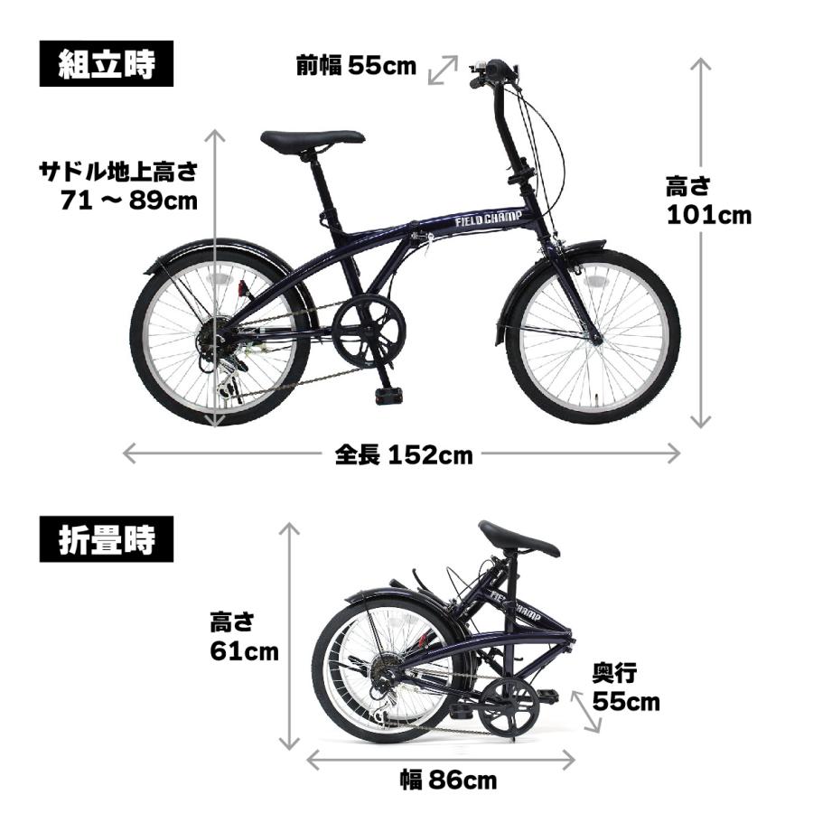 折畳み 自転車 20インチ FIELD CHAMP 6段変速 折りたたみ自転車 ダーク