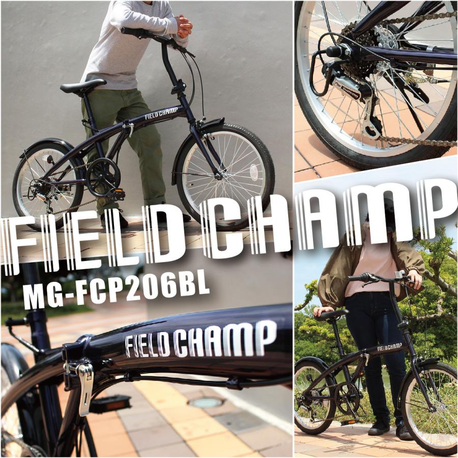 折畳み 自転車 20インチ FIELD CHAMP 6段変速 折りたたみ自転車 ダーク