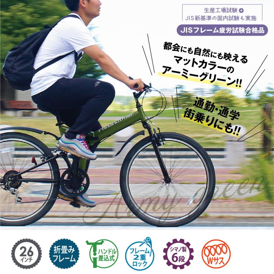 blk mrkt MTB フレーム　26インチ オリーブグリーン マウンテンバイク 26インチ 折りたたみ自転車 6段変速 アーミー