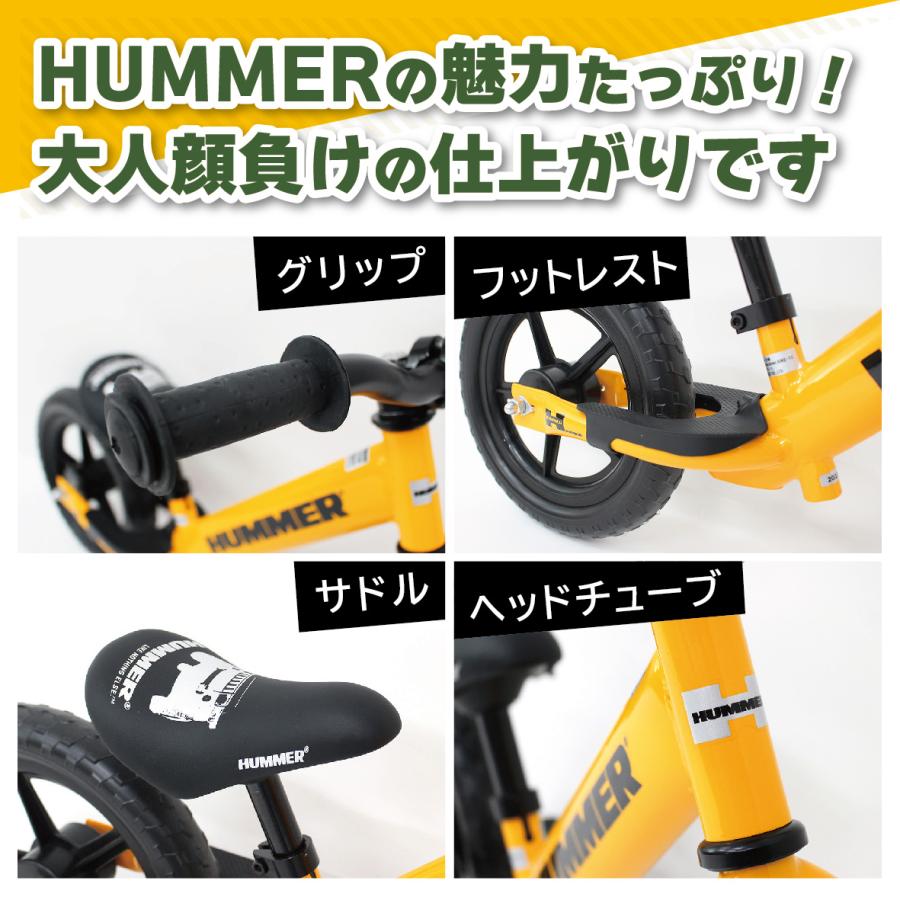 子供用 トレーニー 自転車 HUMMER ハマー イエロー MG2025