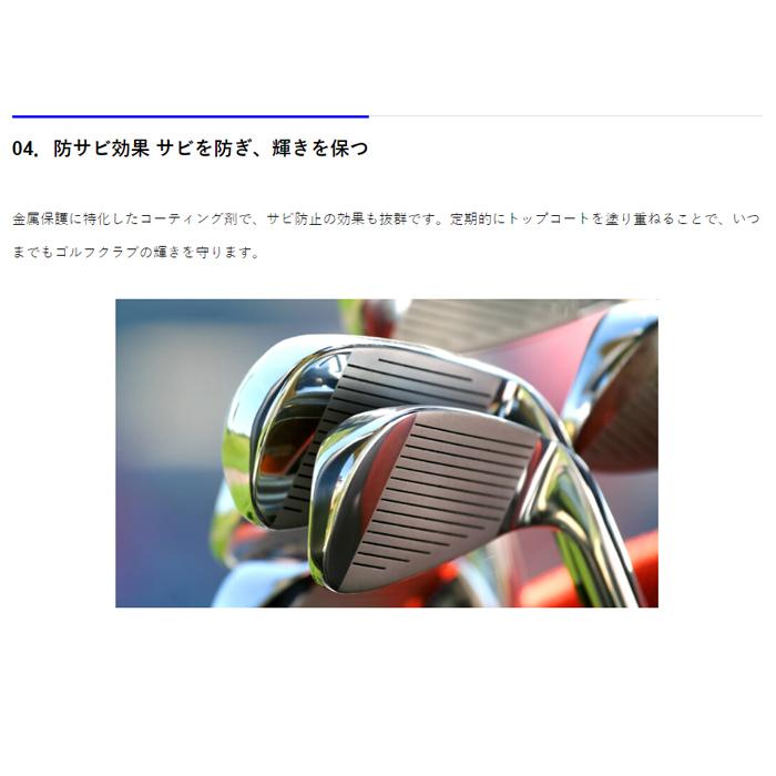 ナノナイン Golf ガラスコーティング コンプリートセット ゴルフ