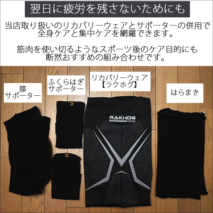 着る温泉浴【ZIPで紹介】 コロバニィ 日本製 特許取得 温泉鉱石配合