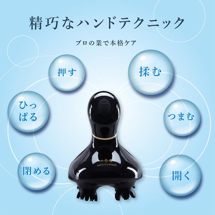 ヘッドスパ フェイスマッサージ  ヘッドマッサージ 肩 首 腕 などにも使用可能 WAVEWAVE HEAD RELEASE SPA 正規品 送料無料 | ブランド登録なし | 01