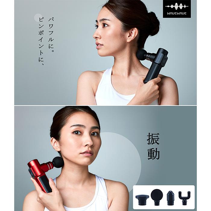 筋膜リリースガン 6種のアタッチメント 筋膜リリース WAVEWAVE FASCIAL RELEASE GUN  正規品 送料無料 | ブランド登録なし | 01