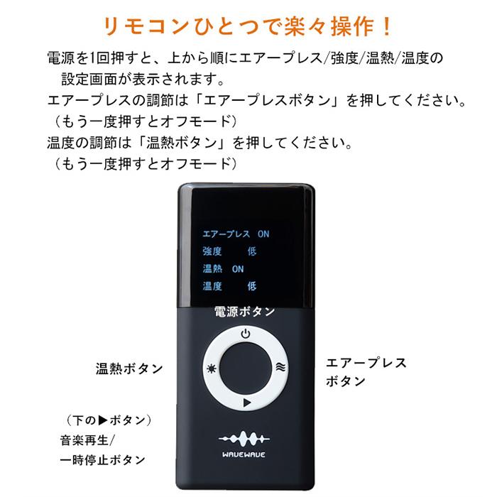 空気圧 温熱 枕 Bluetooth搭載 リラグゼーション WAVEWAVE HEAT RELAX MAKURA 正規品 送料無料 | ブランド登録なし | 12