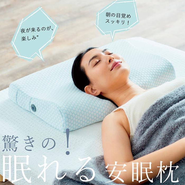 空気圧 温熱 枕 Bluetooth搭載 リラグゼーション WAVEWAVE HEAT RELAX MAKURA 正規品 送料無料 | ブランド登録なし | 06