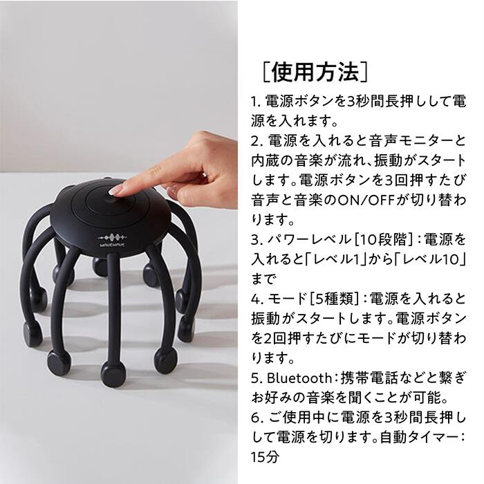 ヘッドスパ ヘッドマッサージ 5つのモード搭載 WAVEWAVE HEAD Relax MONSTER SP＋ 正規品 送料無料 | WAVEWAVE | 13