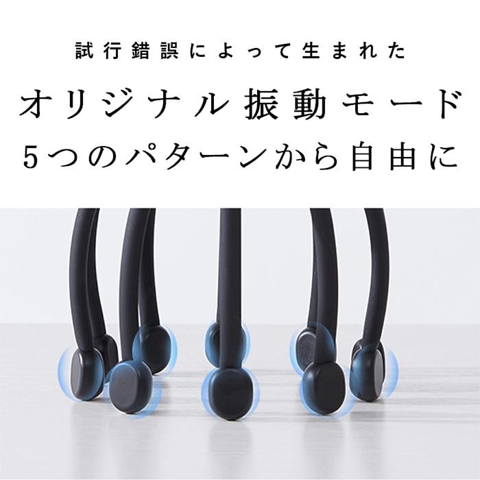 ヘッドスパ ヘッドマッサージ 5つのモード搭載 WAVEWAVE HEAD Relax MONSTER SP＋ 正規品 送料無料 | WAVEWAVE | 09