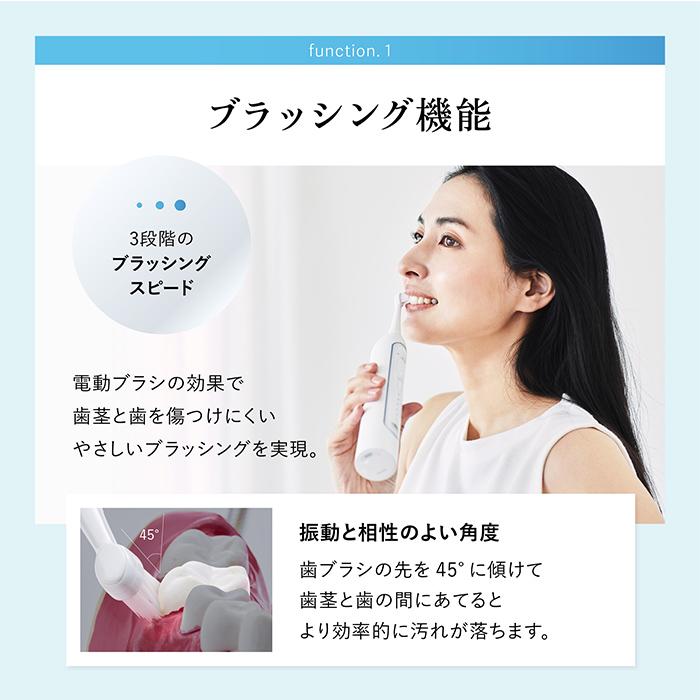 ブラッシング フロス 2in1 電動歯ブラシ 水流と振動 汚れをしっかりと落とす WAVEWAVE JET WASHER 正規品 送料無料 | WAVEWAVE | 11