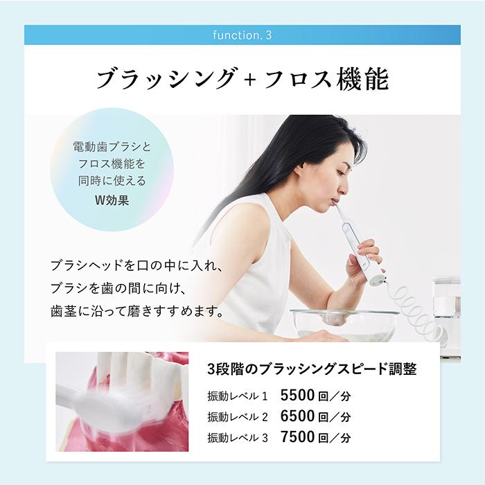 ブラッシング フロス 2in1 電動歯ブラシ 水流と振動 汚れをしっかりと落とす WAVEWAVE JET WASHER 正規品 送料無料 | WAVEWAVE | 13