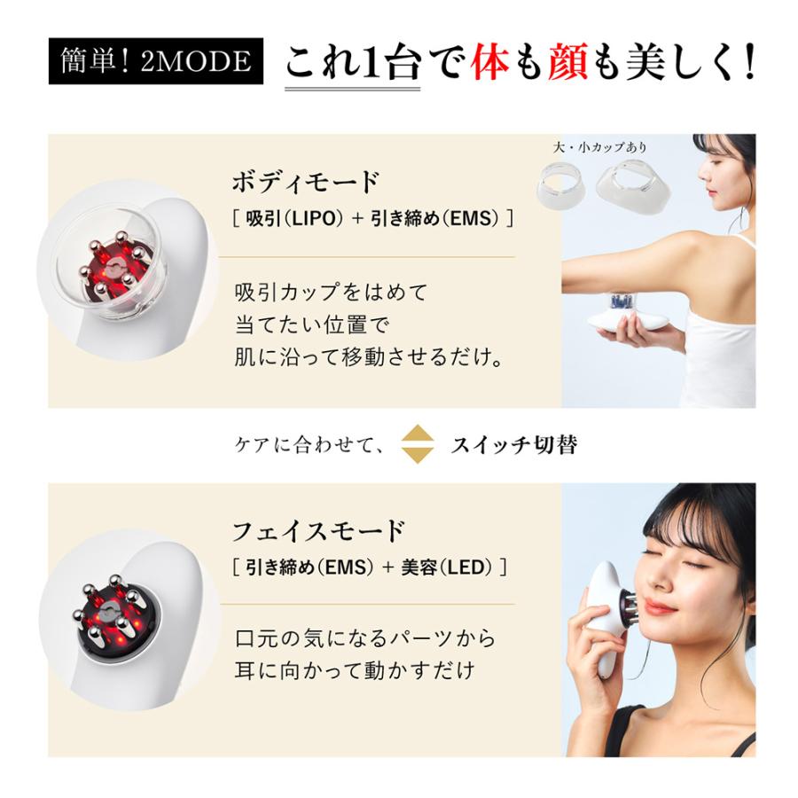 フェイス ボディ に 吸引 引き締め LEDケア WAVEWAVE EMS Slim Esthe 正規品 送料無料 | WAVEWAVE | 03