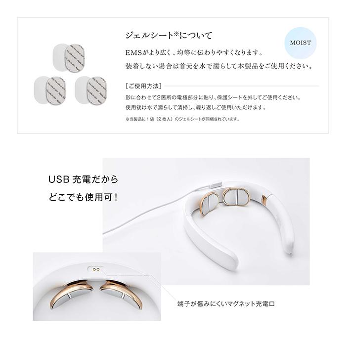 低周波パルス 温熱 EMS 搭載 ポケット ヒートネック2 WAVEWAVE EMS POCKET HEAT NECK II 正規品 送料無料 | WAVEWAVE | 11