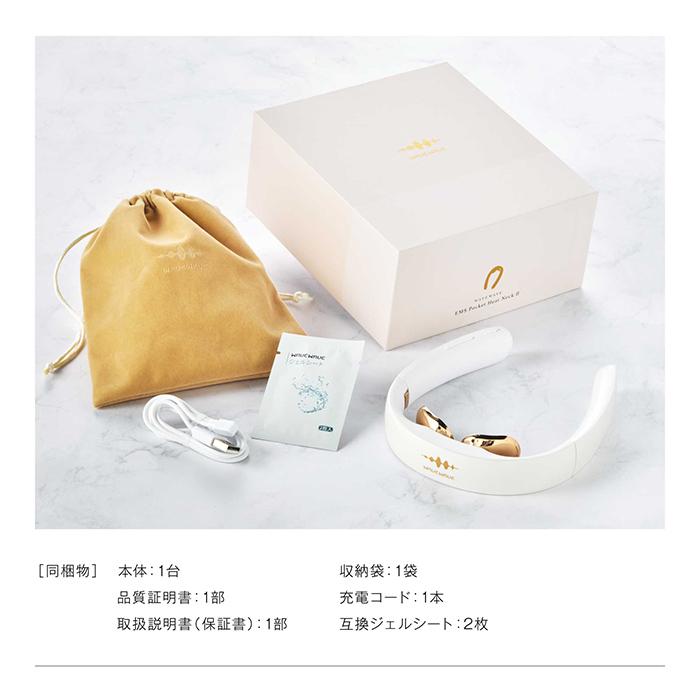 低周波パルス 温熱 EMS 搭載 ポケット ヒートネック2 WAVEWAVE EMS POCKET HEAT NECK II 正規品 送料無料 | WAVEWAVE | 12