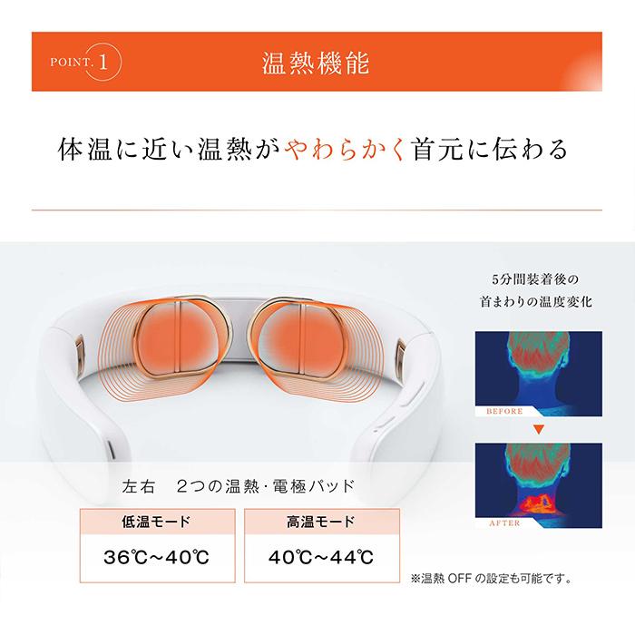 低周波パルス 温熱 EMS 搭載 ポケット ヒートネック2 WAVEWAVE EMS POCKET HEAT NECK II 正規品 送料無料 | WAVEWAVE | 04