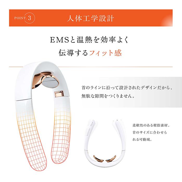 低周波パルス 温熱 EMS 搭載 ポケット ヒートネック2 WAVEWAVE EMS POCKET HEAT NECK II 正規品 送料無料 | WAVEWAVE | 08