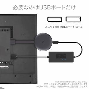 Mission USB 電源ケーブル Chromecast & Ultra用 (クローム Mission USB 電源ケーブル Chromecast & Ultra用 (クローム