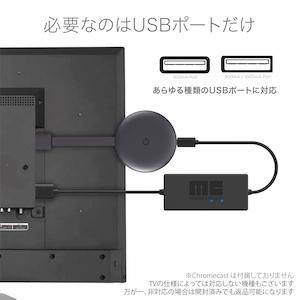 Mission USB 電源ケーブル Chromecast & Chromecast Ultra用 (クロームキャストは含まれません)｜synkqstore｜02