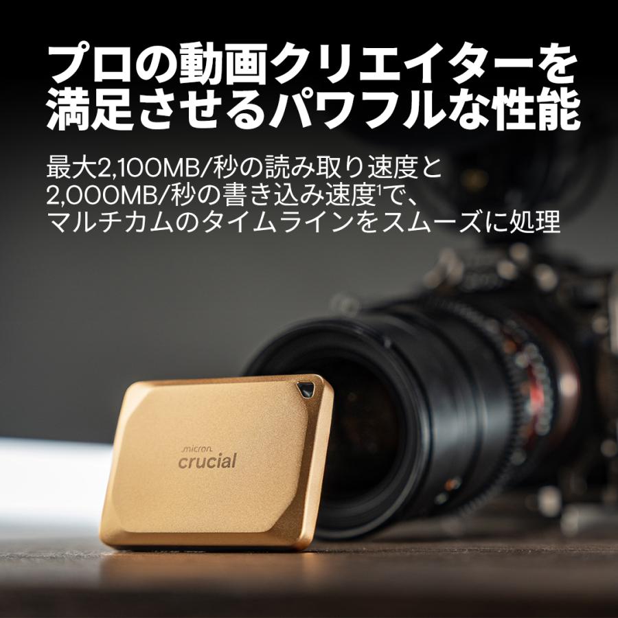 crucial（クルーシャル） 【正規代理店品】crucial 外付けポータブル