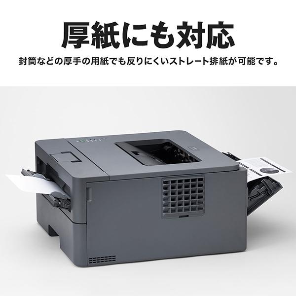 brother HL-L2400D レーザープリンター ブラザー工業 brother A4モノクロレーザープリンター (USB/両面印刷