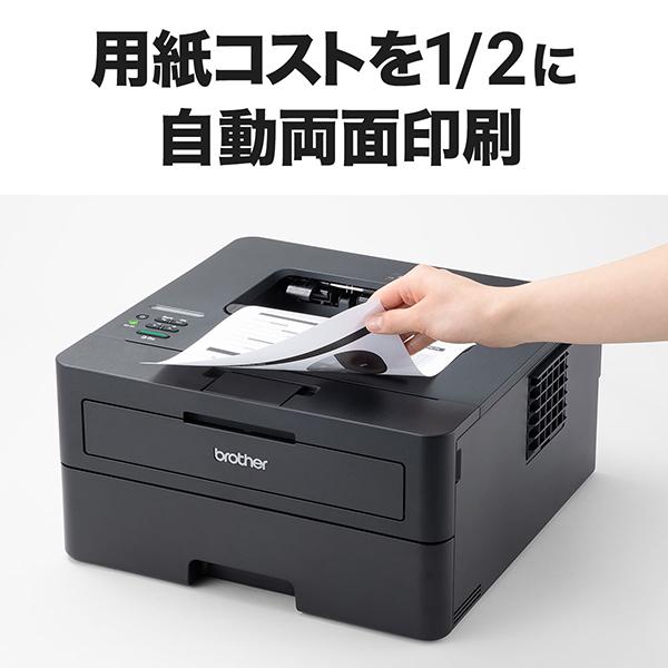 ブラザー工業 brother A4モノクロレーザープリンター (無線・有線LAN