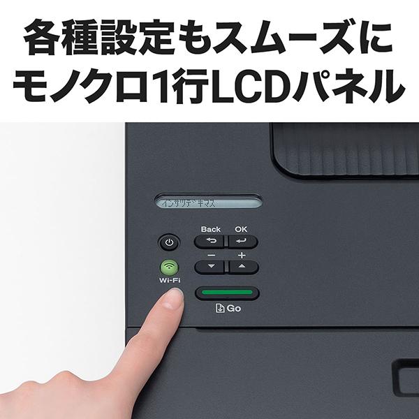 ブラザー工業 brother A4モノクロレーザープリンター (無線・有線LAN