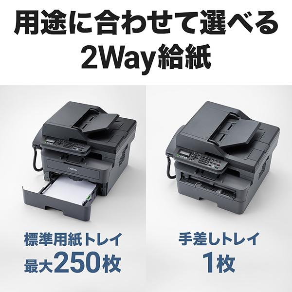 ブラザー工業 brother A4モノクロレーザー複合機 (FAX/無線・有線LAN