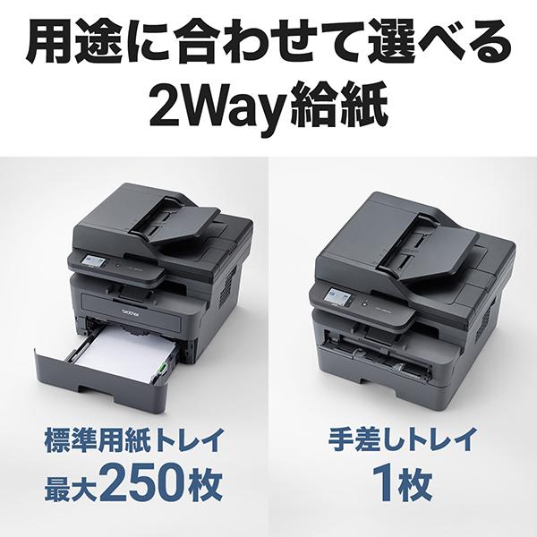 ブラザー工業 brother A4モノクロレーザー複合機 (FAX/無線・有線LAN