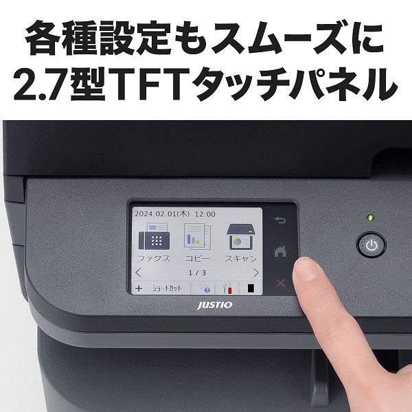 ブラザー工業 brother A4モノクロレーザー複合機 (FAX/無線・有線LAN