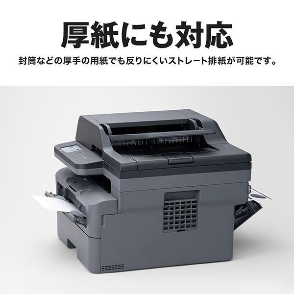 ブラザー工業 brother A4モノクロレーザー複合機 (FAX/無線・有線LAN
