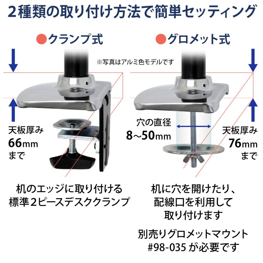 デュアルモニターアーム アルミ製 クランプ式 デュアルモニターアーム 左右2画面 耐荷重 各10kg 水平可動