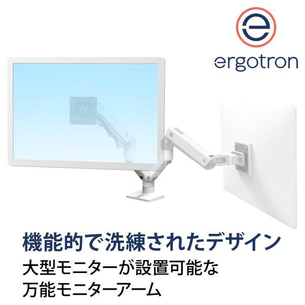 エルゴトロン HX デスクモニターアーム ホワイト/白 49インチ（9.1~19.1kg）まで対応 45-475-216｜synnex｜02