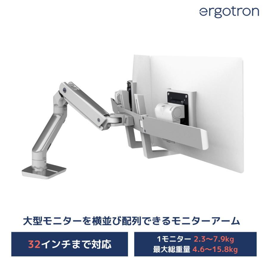 エルゴトロン　HX デュアル　モニターアーム Amazon.co.jp: ERGOTRON エルゴトロン HX モニターアーム デスク