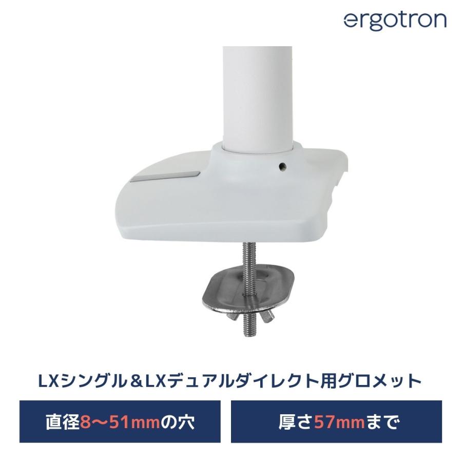 エルゴトロン LX シングルアーム用グロメットマウント 98-034 エルゴトロン LX シングルアーム用グロメットマウント 98-034