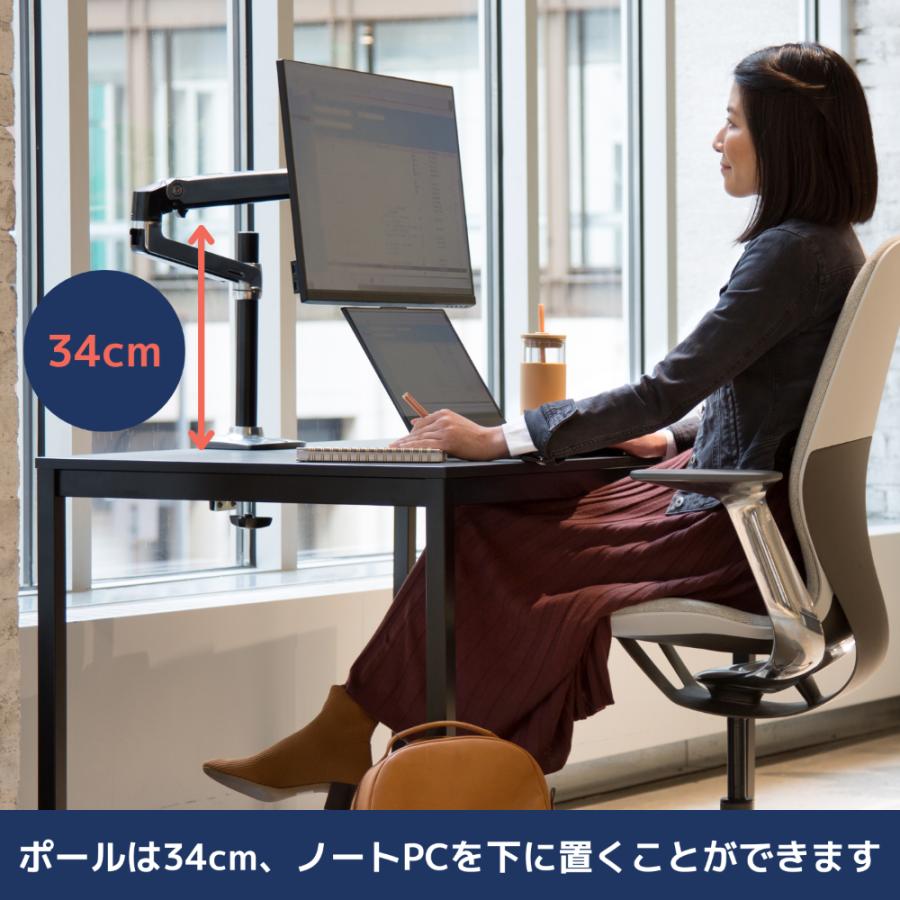 エルゴトロン LX デスクマウント モニターアーム 長身ポール ホワイト/白 34インチ(3.2~11.3kg)まで対応 45-537-216｜synnex｜02