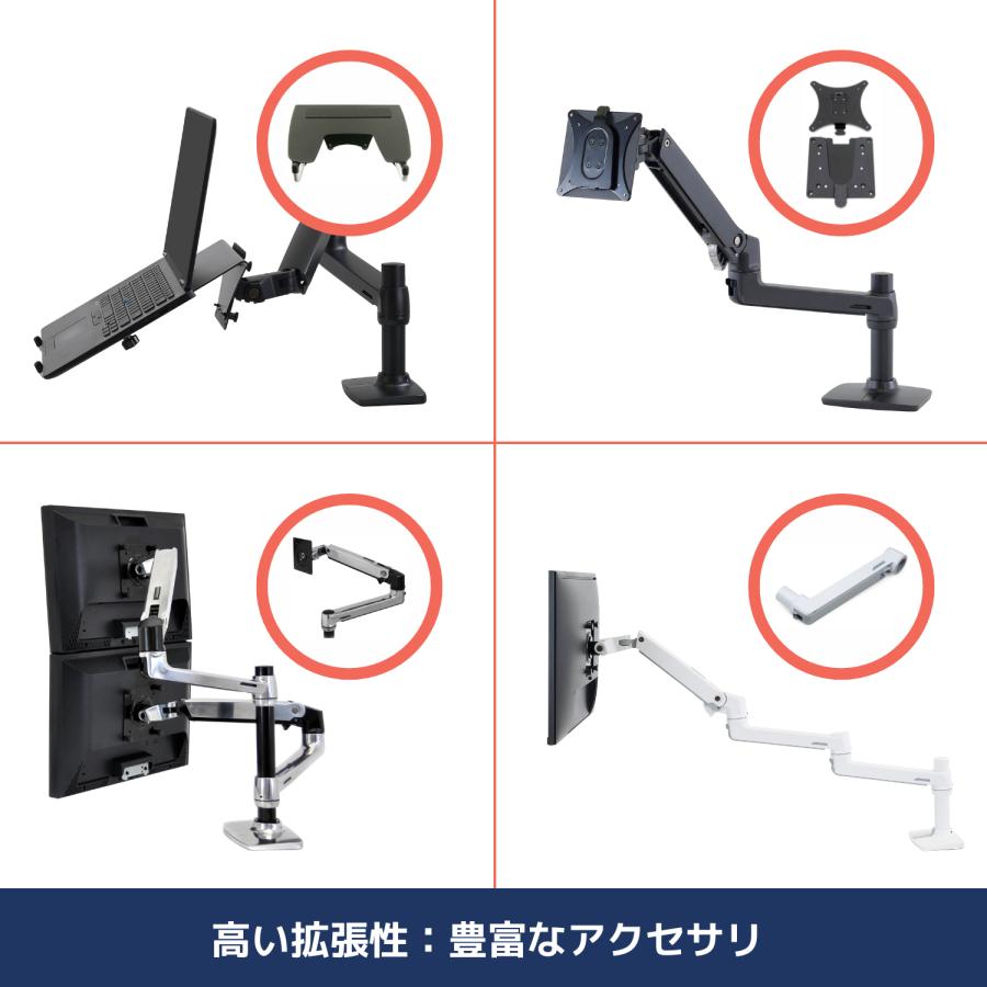 エルゴトロン LX デスクマウント モニターアーム 長身ポール ホワイト/白 34インチ(3.2~11.3kg)まで対応 45-537-216｜synnex｜03