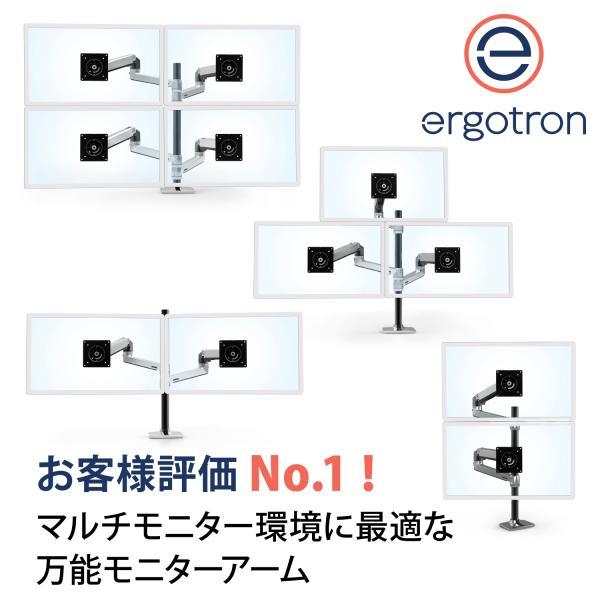 ERGOTRON エルゴトロン LX モニターアーム その他セット Amazon.co.jp: Ergotron (エルゴトロン) – LX デュアルダイレクト