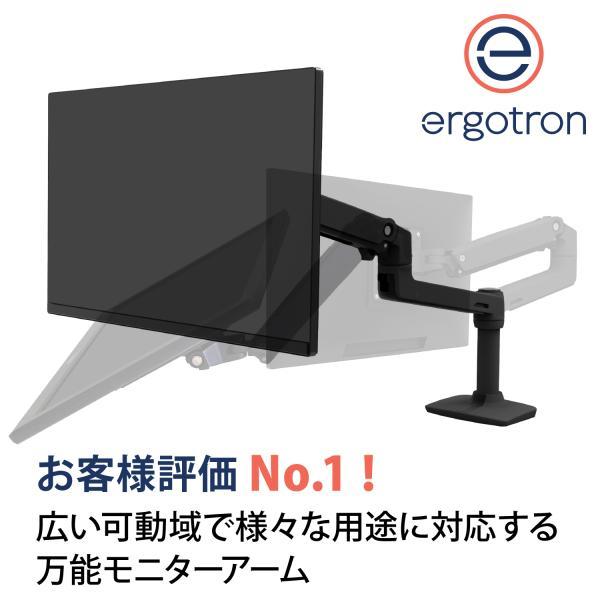 エルゴトロン LX デスクマウント モニターアーム マットブラック 34インチ (3.2から11.3kg) まで対応 45-241-224｜synnex｜02