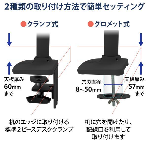 エルゴトロン LX デスクマウント モニターアーム マットブラック 34インチ (3.2から11.3kg) まで対応 45-241-224｜synnex｜05