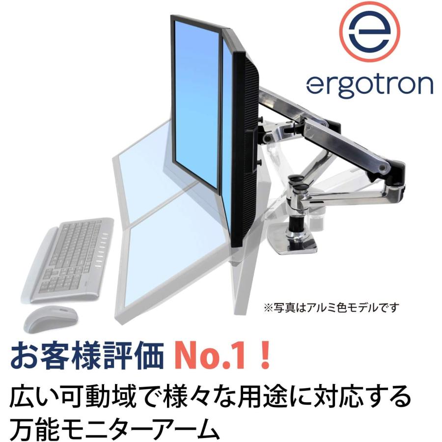 エルゴトロン LX デスクマウント デュアル モニターアーム 横型 マットブラック 27インチ(6.4~18.1kg)まで対応 45-245-224｜synnex｜02