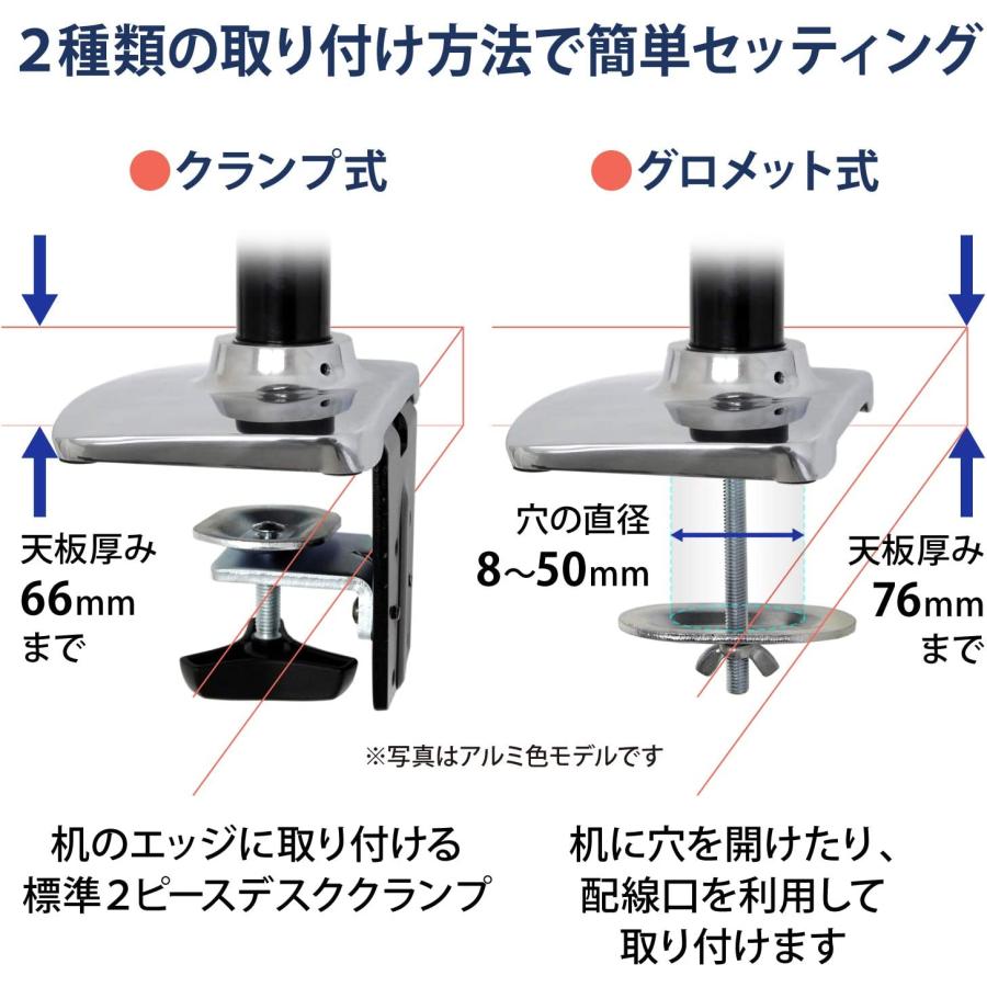 エルゴトロン LX デスクマウント デュアル モニターアーム 横型 マットブラック 27インチ(6.4~18.1kg)まで対応 45-245-224｜synnex｜05