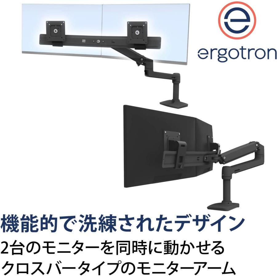 エルゴトロン LX デスクマウント デュアル ダイレクト モニター エルゴトロン LX デスクマウント デュアル ダイレクト モニター