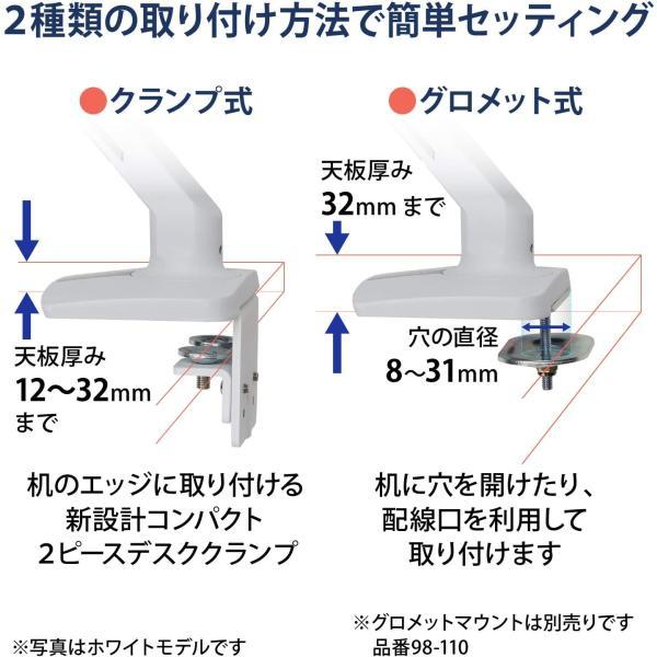 エルゴトロン（ergotron） MXV デスクモニターアーム マットブラック