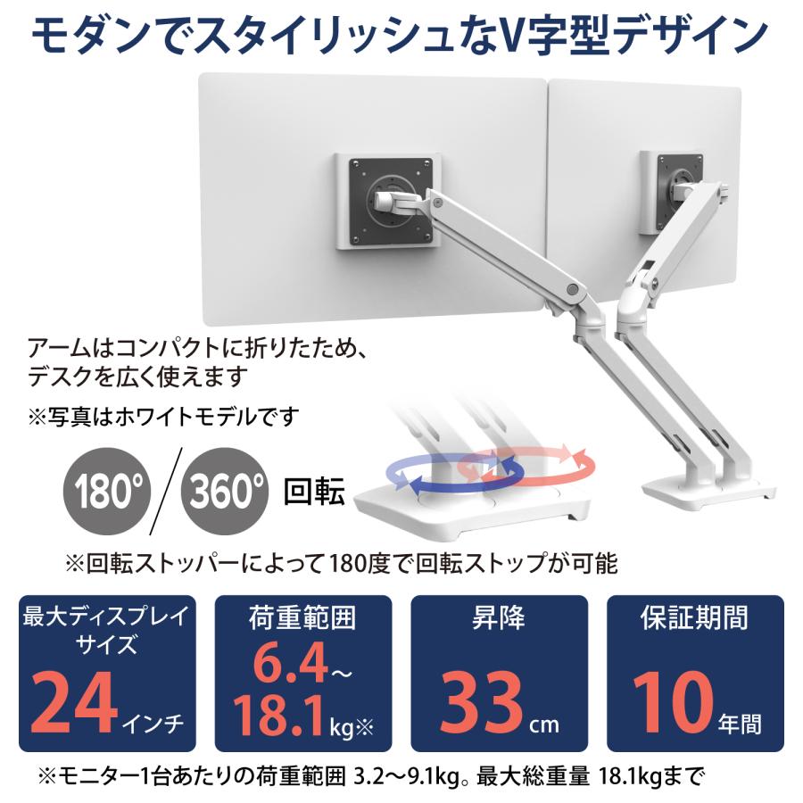 エルゴトロン MXV デスクデュアルモニターアーム マットブラック 24インチ 18.1kg まで対応 45-496-224｜synnex｜03