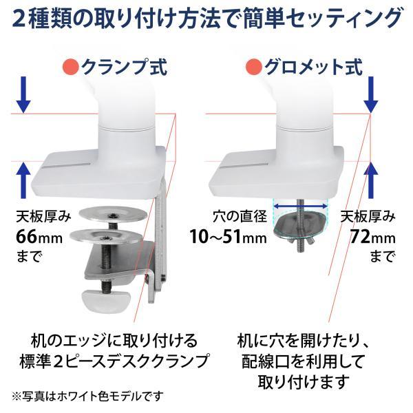 エルゴトロン HX デスクモニターアーム マットブラック 49インチ(9.1~19.1kg)まで対応 45-475-224｜synnex｜05