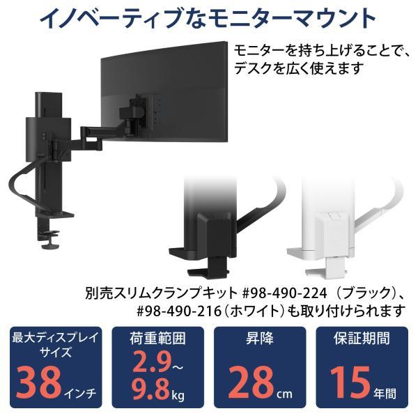 エルゴトロン TRACE (トレース) モニターマウント ホワイト/白 エルゴトロン TRACE (トレース) モニターマウント ホワイト/白