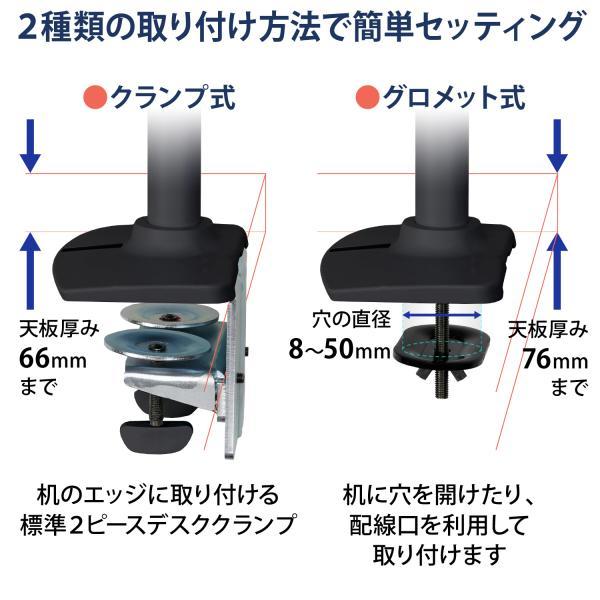 エルゴトロン LX デスクマウント デュアル モニターアーム 縦/横型 長身ポール マットブラック 40インチ(3.2~10kg/1モニター)まで対応 45-509-224｜synnex｜05