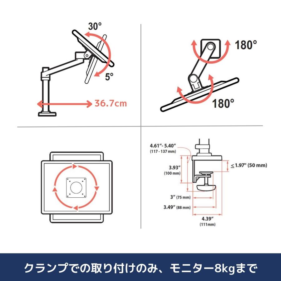 エルゴトロン NX モニターアーム ブラック/黒 34インチ(8kg)まで エルゴトロン NX モニターアーム ブラック/黒 34インチ(8kg)まで